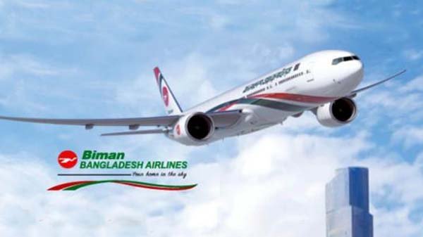 ঢাকা-রিয়াদ ফ্লাইট চালু: প্রথম দিন ফিরলেন ৪১৯ যাত্রী