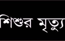 ওসমানীনগরে বন্দুকের গুলিতে শিশু নিহত