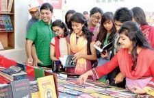 বইমেলা ১৮ মার্চ থেকে