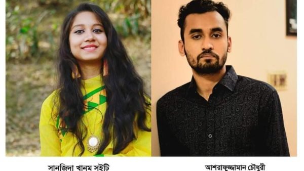এনইইউবি বিজনেস ক্লাবের নতুন কার্যনির্বাহী কমিটি গঠন