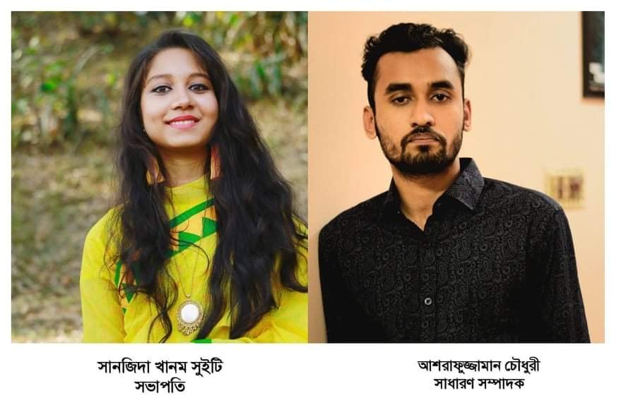 এনইইউবি বিজনেস ক্লাবের নতুন কার্যনির্বাহী কমিটি গঠন