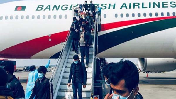 ১৪ নয়, ৪ দিনের কোয়ারেন্টিনে যুক্তরাজ্যফেরত যাত্রীরা