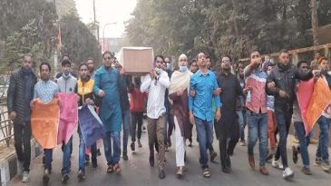 সিলেট নগরীতে কফিন কাঁধে বিক্ষোভ