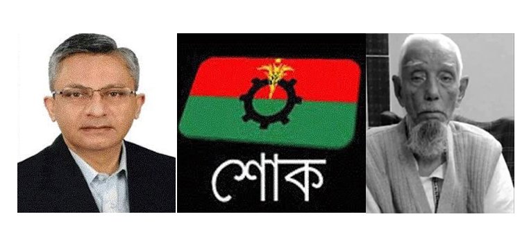 বিএনপি নেতা ফয়সলের পিতার মৃত্যুতে খন্দকার মুক্তাদিরের শোক