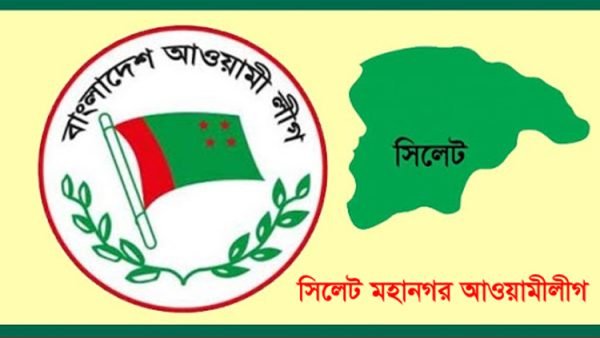 বৃস্পতিবার বঙ্গবন্ধু প্রতিকৃতি ও শহীদ মিনারে শ্রদ্ধাঞ্জলি নিবেদন করবেন সিলেট মহানগরের নবগঠিত উপদেষ্টা পরিষদ