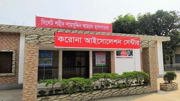 করোনায় আরও ১৭ মৃত্যু, সিলেটে ২
