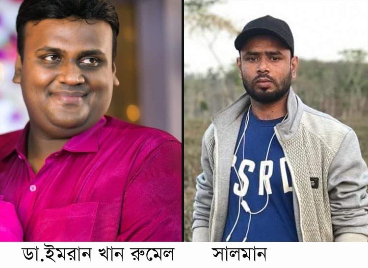 সিলেটে সড়ক দূর্ঘটনায় নিহত ৮ আহত অর্ধশত