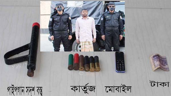 কানাইঘাটে অস্ত্র ব্যবসায়ী গ্রেফতার
