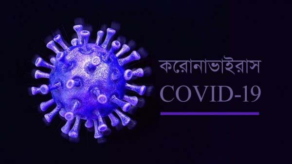 সিলেটে করোনা আক্রান্তের চেয়ে সুস্থ প্রায় তিনগুণ