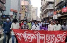 কারাগারে মৃত্যুর ঘটনায় সিলেটে বিক্ষোভ