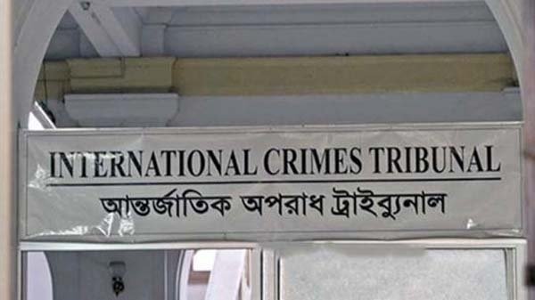 তিন রাজাকারের যাবজ্জীবন, পাঁচজনের ২০ বছর জেল