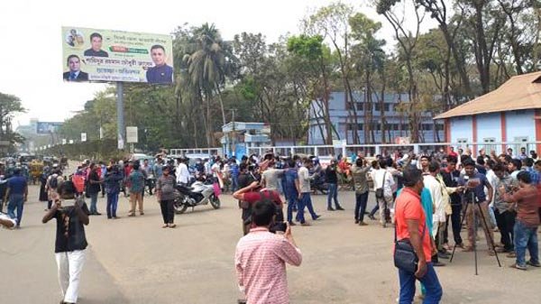 চৌহাট্টা পয়েন্ট অবরোধ করল শিক্ষার্থীরা