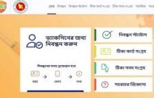টিকার নিবন্ধনে নগরে চারটি বুথ স্থাপন
