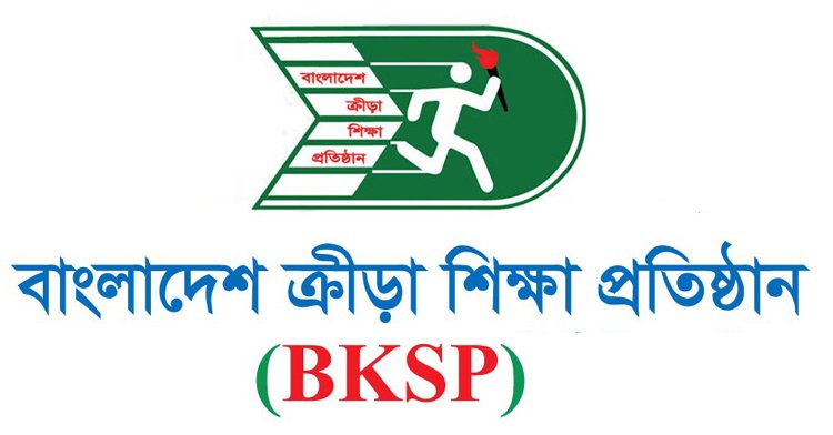 ৫ ও ৬ ফেব্রুয়ারিতে বিকেএসপি’র ‘২১ শিক্ষাবর্ষের ভর্তি শুরু