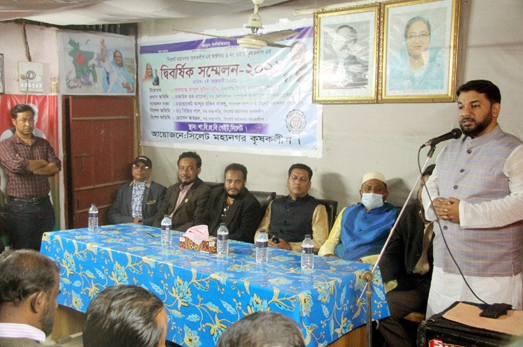 ৯নং ওয়ার্ড কৃষকলীগের কমিটির দ্বি-বার্ষিক সম্মেলন অনুষ্ঠিত