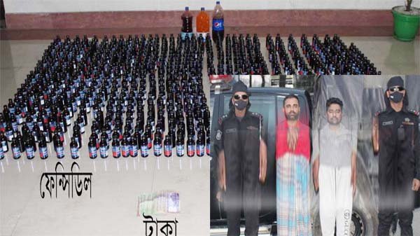 শাহপরাণে ফেন্সিডিলের চালানসহ ২ যুবক আটক