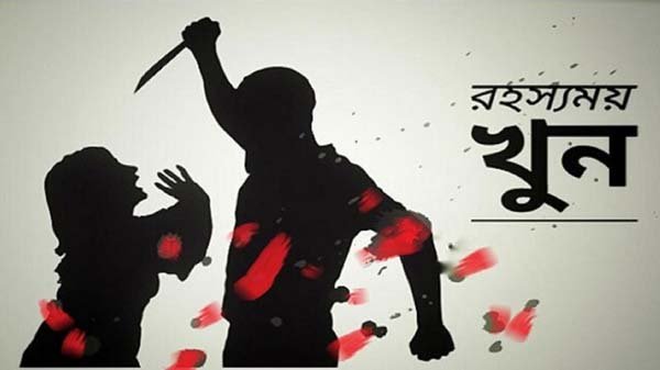 বানিয়াচংয়ে বৃদ্ধা খুন