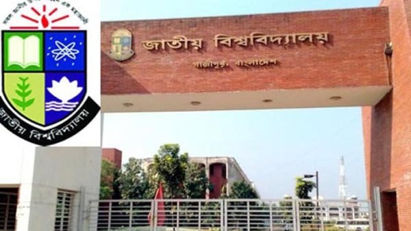 জাতীয় বিশ্ববিদ্যালয়ের স্থগিত পরীক্ষার সময়সূচি ঘোষণা