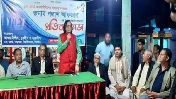 আ’লীগ নেতাকে হত্যাচেষ্টার প্রতিবাদে বিয়ানীবাজারে প্রতিবাদ সমাবেশ