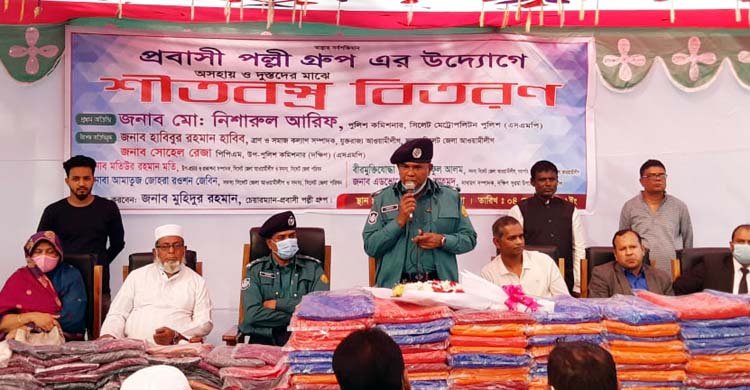 প্রবাসীরা নীরবে শীতার্ত মানুষের পাশে দাড়াচ্ছেন ——–এসএমপি কমিশনার নিশারুল আরিফ