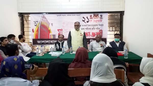 “মাতৃভাষার মর্যাদা সমুন্নত রাখা আমাদের নৈতিক দায়িত্ব”ছাদ উদ্দিন আহমদ