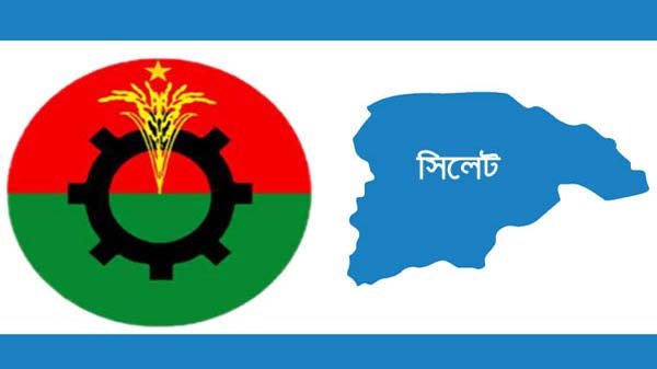সিলেট বিএনপির বিক্ষোভ সমাবেশ বুধবার