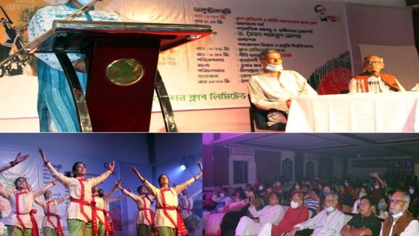 ৫০ বছর পূর্তি উপলক্ষে সিলেট ষ্টেশন ক্লাব লিমিটেডের আলোচনা সভা অনুষ্ঠিত