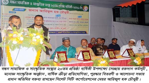 সামাজিক উন্নয়নে কাজ করার লক্ষ্যেই সংগঠন প্রতিষ্ঠা করা হয়: আরিফ