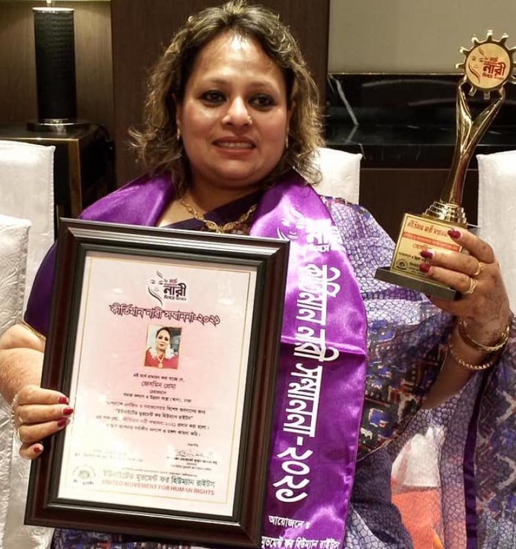 কীর্তিমান নারী সম্মাননা পেলেন-জেসমিন প্রেমা