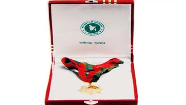 স্বাধীনতা পুরস্কার প্রদানের অনুষ্ঠান