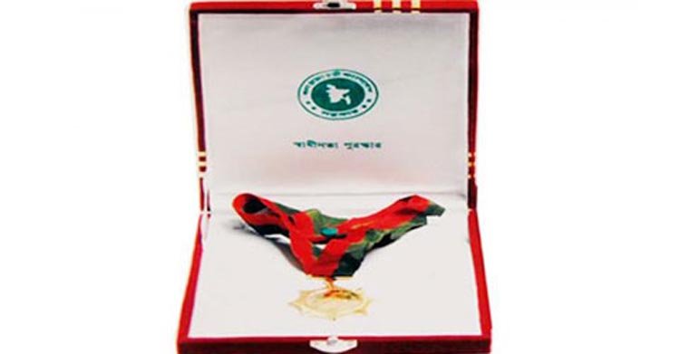 স্বাধীনতা পুরস্কার প্রদানের অনুষ্ঠান