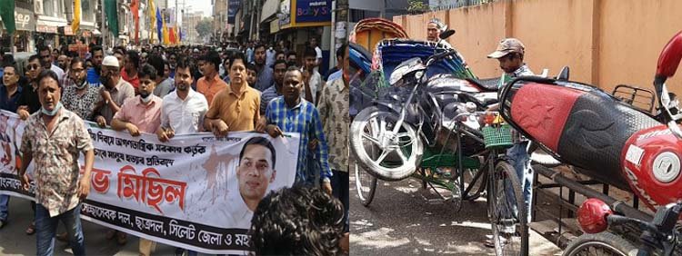 জামাত-শিবিরের ১৪ নেতাকর্মী আটক, সিলেট জেলা ও মহানগর সেচ্ছাসেবকদল যুবদল-ছাত্রদলের বিশাল মিছিল