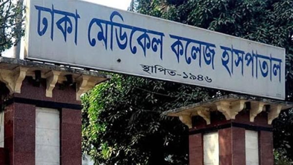 ঢামেকের আইসিইউতে অগ্নিকাণ্ড, তিন রোগীর মৃত্যু