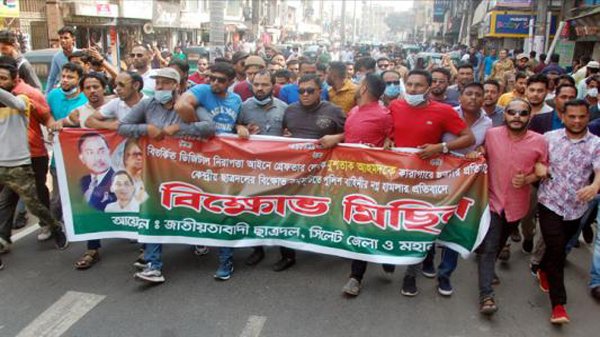 কেন্দ্রীয় কর্মসূচিতে হামলার প্রতিবাদে ছাত্রদলের বিক্ষোভ