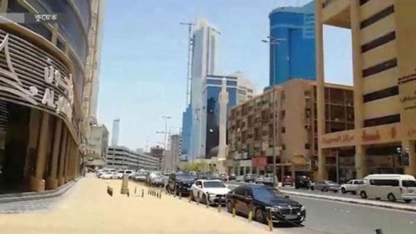 করোনার সংক্রমণ নিয়ন্ত্রণে কুয়েতে কারফিউ