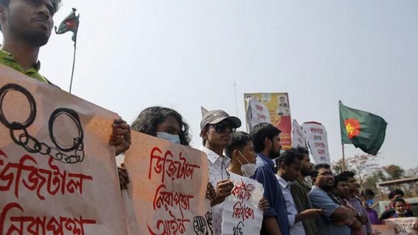 ডিজিটাল নিরাপত্তা আইন বাতিলের দাবিতে শাহবাগে বিক্ষোভ