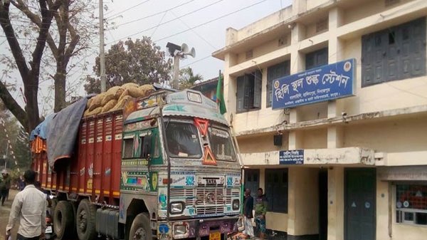 হিলি স্থলবন্দরে ১১শ মেট্রিক টন পেঁয়াজ আমদানি