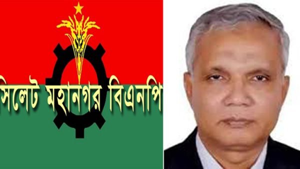 ডা. জাহিদ হোসেনের রোগমুক্তি কামনায় মহানগর বিএনপির দোয়া আগামীকাল বুধবার