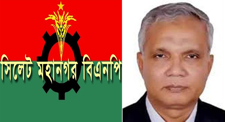 ডা. জাহিদ হোসেনের রোগমুক্তি কামনায় মহানগর বিএনপির দোয়া আগামীকাল বুধবার