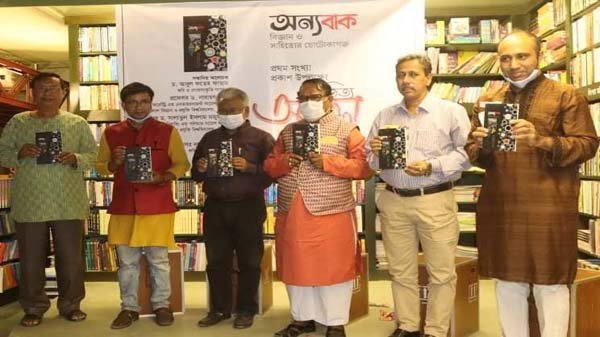 বিজ্ঞানের সাথে সাহিত্যের সম্পর্ক নিবিড়