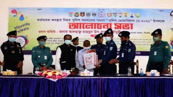 দায়িত্বপালনরত অবস্থায় নিহত পুলিশ সদস্যদের স্মরণ