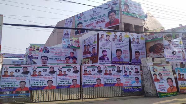 কমিটিবিহীন সিলেটে ছাত্রলীগের কর্মী সভা আজ