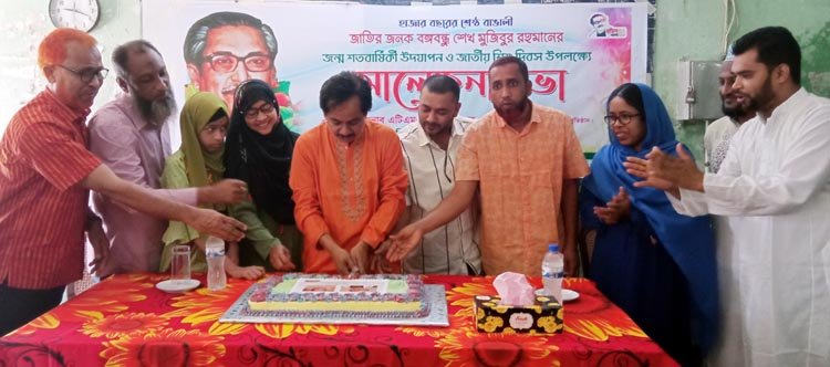 আব্দুল গফুর স্কুল অ্যান্ড কলেজে বঙ্গবন্ধুর জন্মদিবস পালিত
