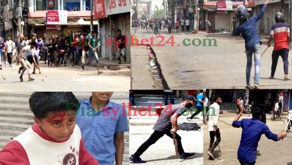 সিলেটে হরতাল চলাকালে হেফাজত ও ছাত্রলীগ সংঘর্ষ, আহত ১৫ আটক ৪