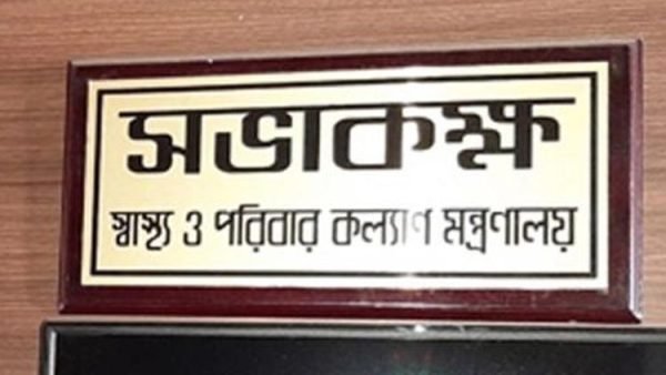 লকডাউনের বিষয়ে যা জানালেন স্বাস্থ্যমন্ত্রী