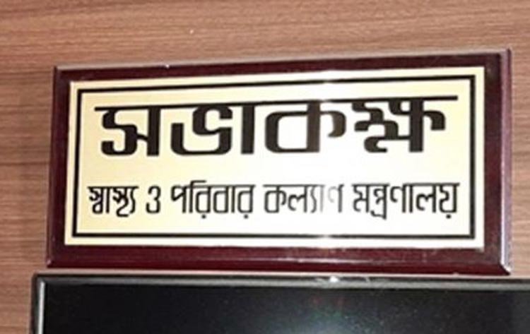 লকডাউনের বিষয়ে যা জানালেন স্বাস্থ্যমন্ত্রী