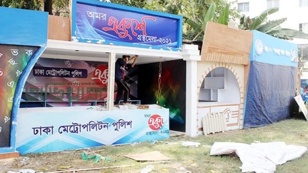 প্রাণের মেলা শুরু হচ্ছে আজ