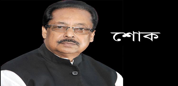 সিলেট ৩ আসনের এমপি কয়েছ চৌধুরীর  মৃত্যুতে বিভিন্ন মহলের শোক