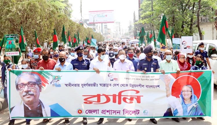 স্বল্পোন্নত দেশ থেকে উন্নয়নশীল বাংলাদেশের উদযাপন