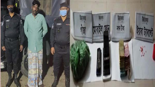 কাষ্টঘর থেকে মাদক কারবারি বাঘালাল আটক